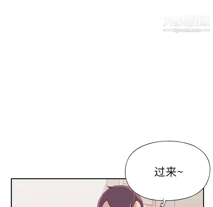 漫画《15少女漂流记》第45话第61张图