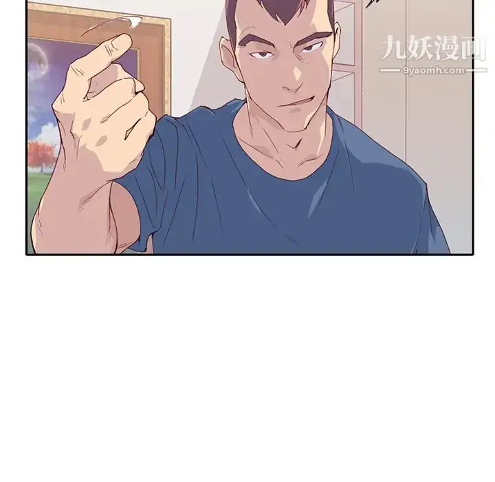 漫画《15少女漂流记》第45话第62张图