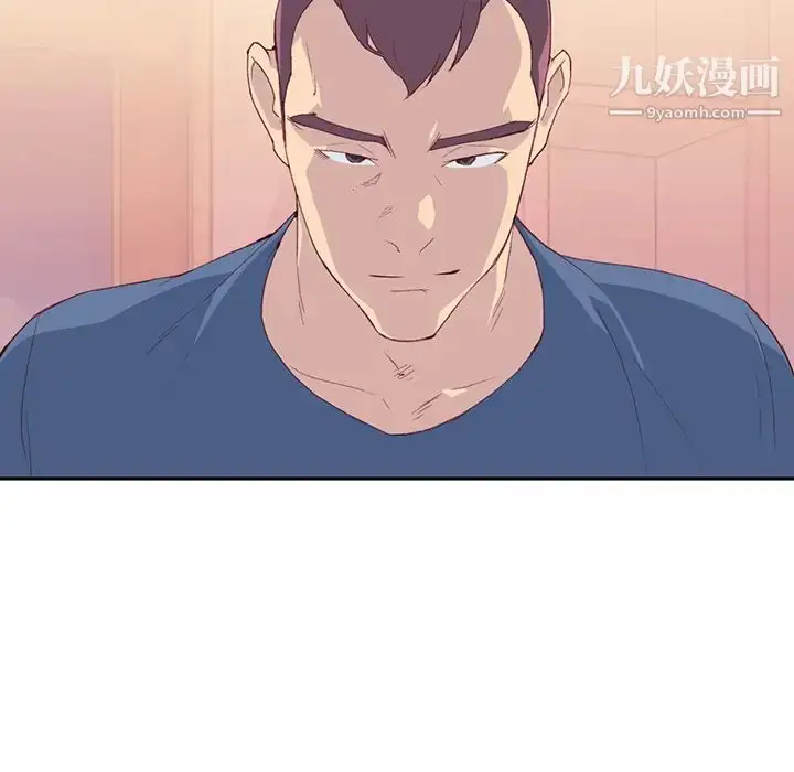 漫画《15少女漂流记》第45话第66张图
