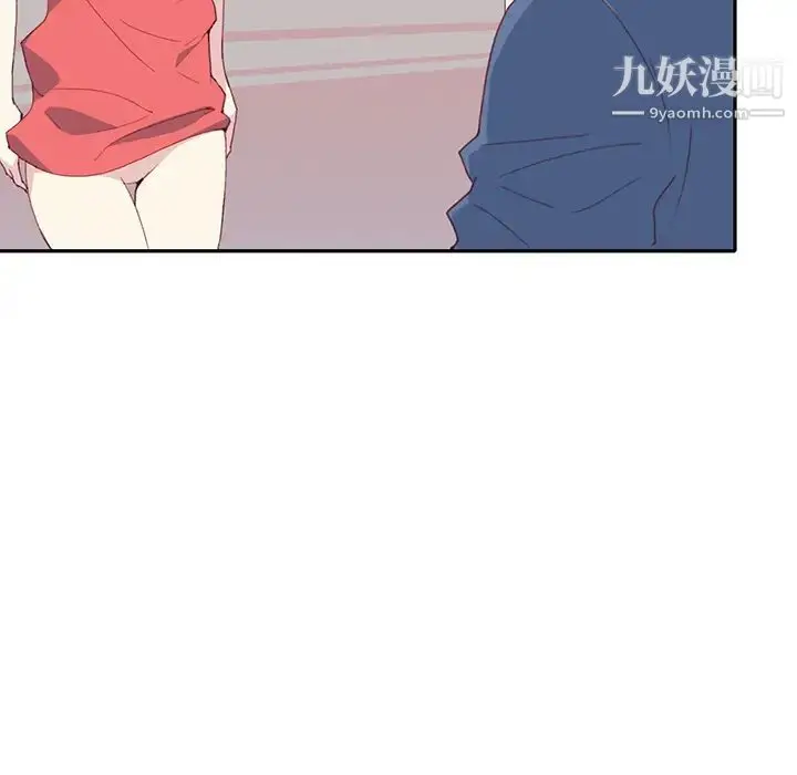 漫画《15少女漂流记》第45话第69张图
