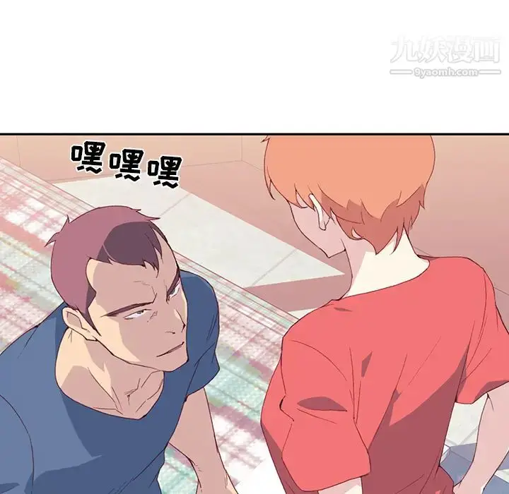 漫画《15少女漂流记》第45话第70张图