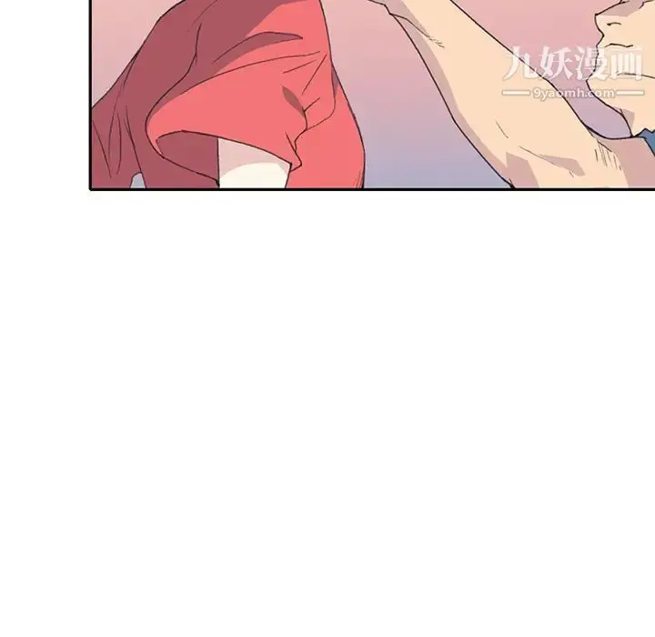 漫画《15少女漂流记》第45话第74张图