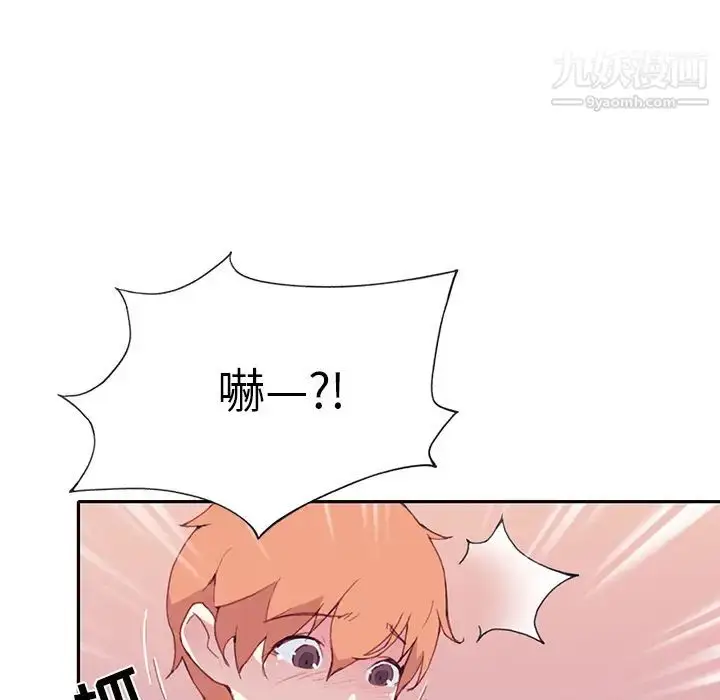 漫画《15少女漂流记》第45话第78张图