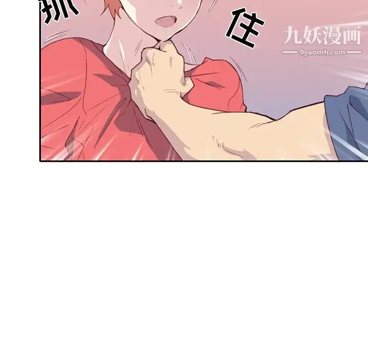 漫画《15少女漂流记》第45话第79张图