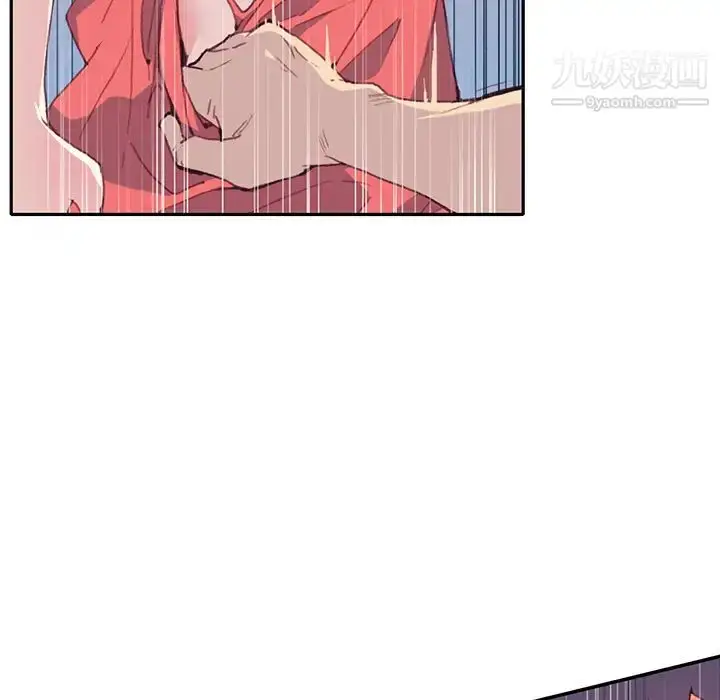 漫画《15少女漂流记》第45话第81张图