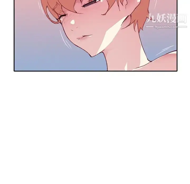 漫画《15少女漂流记》第45话第89张图