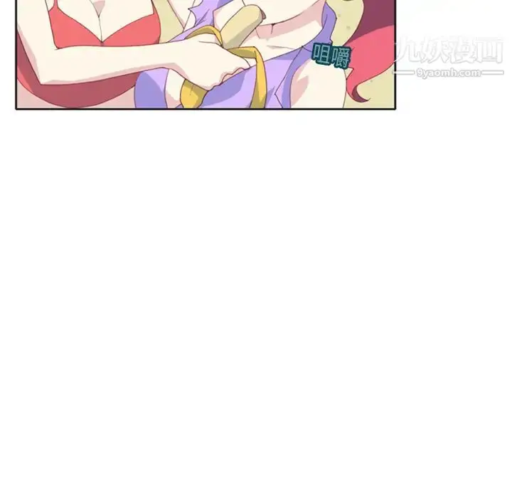 漫画《15少女漂流记》第3话第23张图