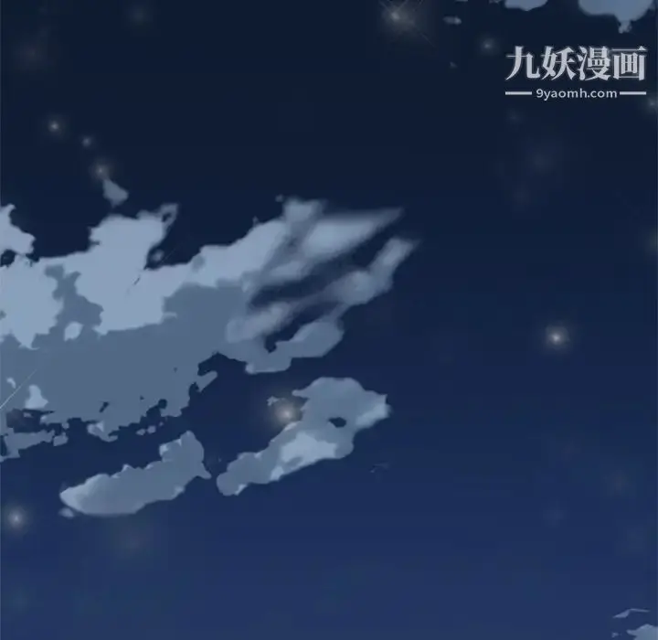 漫画《15少女漂流记》第3话第60张图