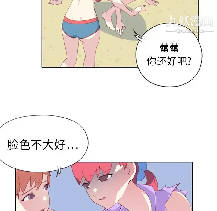 漫画《15少女漂流记》第3话第7张图