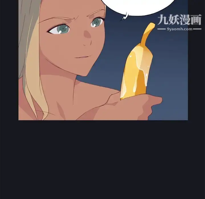 漫画《15少女漂流记》第3话第95张图