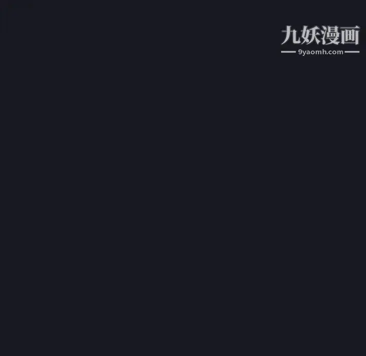 漫画《15少女漂流记》第5话第18张图