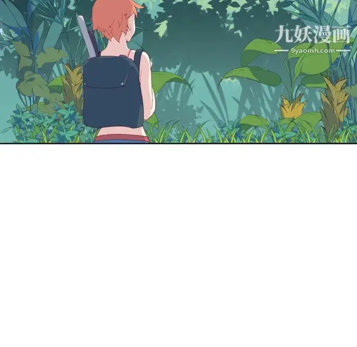 漫画《15少女漂流记》第5话第34张图