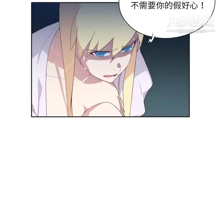 漫画《15少女漂流记》第5话第46张图