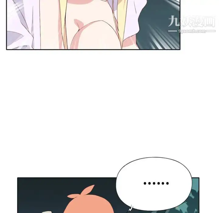 漫画《15少女漂流记》第5话第50张图