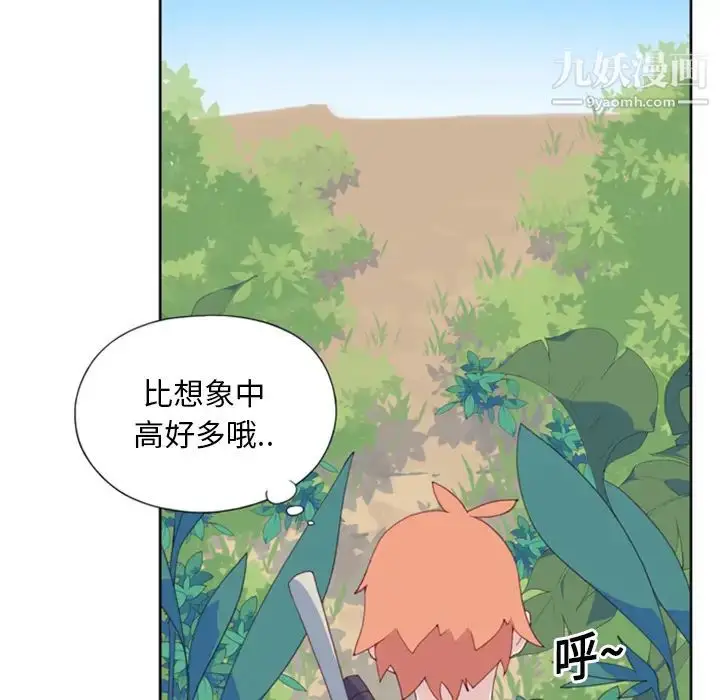 漫画《15少女漂流记》第5话第55张图
