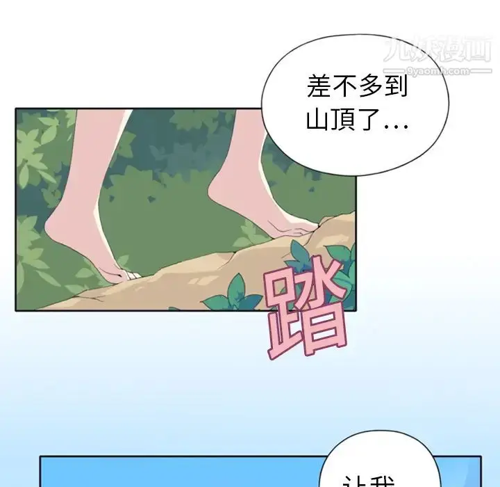 漫画《15少女漂流记》第5话第58张图