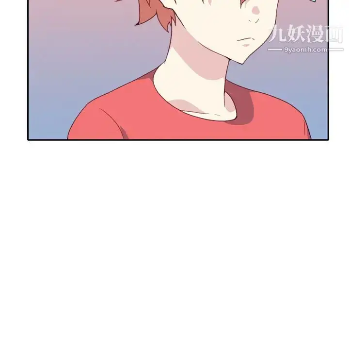 漫画《15少女漂流记》第47话第10张图