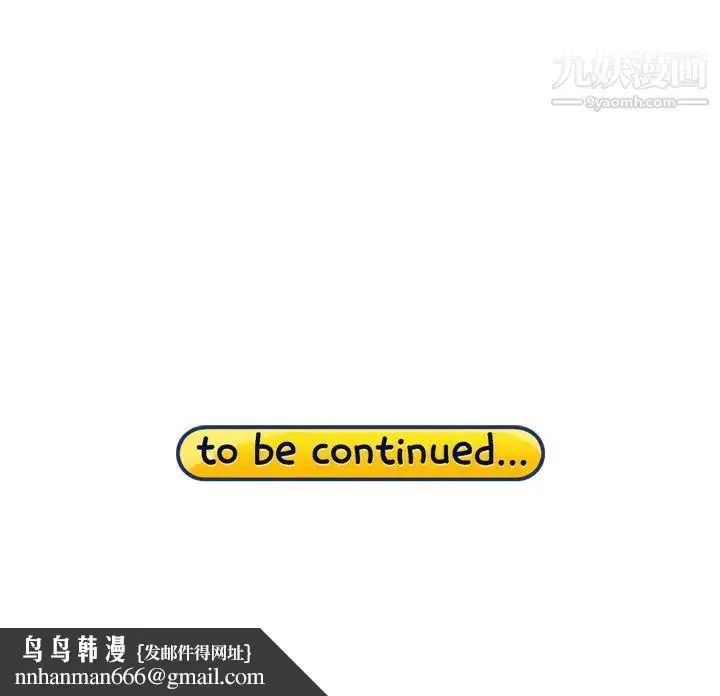 漫画《15少女漂流记》第47话第104张图