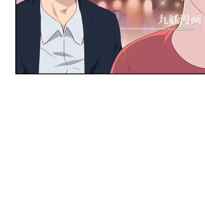 漫画《15少女漂流记》第47话第12张图