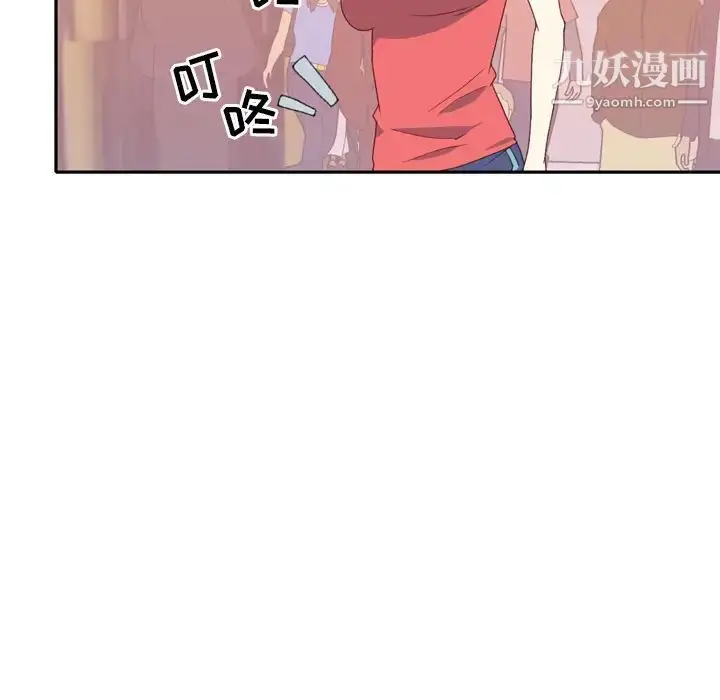 漫画《15少女漂流记》第47话第25张图