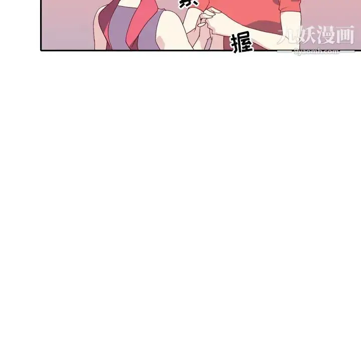 漫画《15少女漂流记》第47话第37张图
