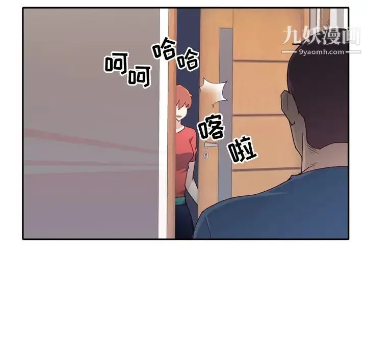 漫画《15少女漂流记》第47话第42张图