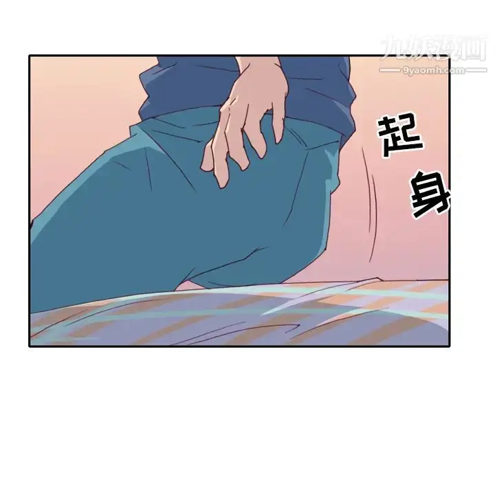 漫画《15少女漂流记》第47话第49张图