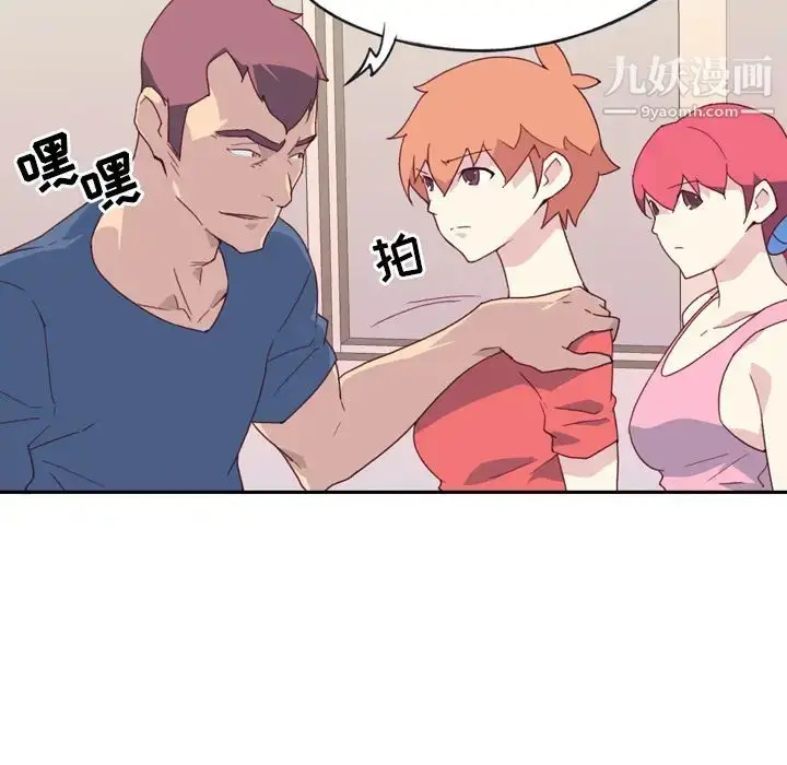 漫画《15少女漂流记》第47话第51张图