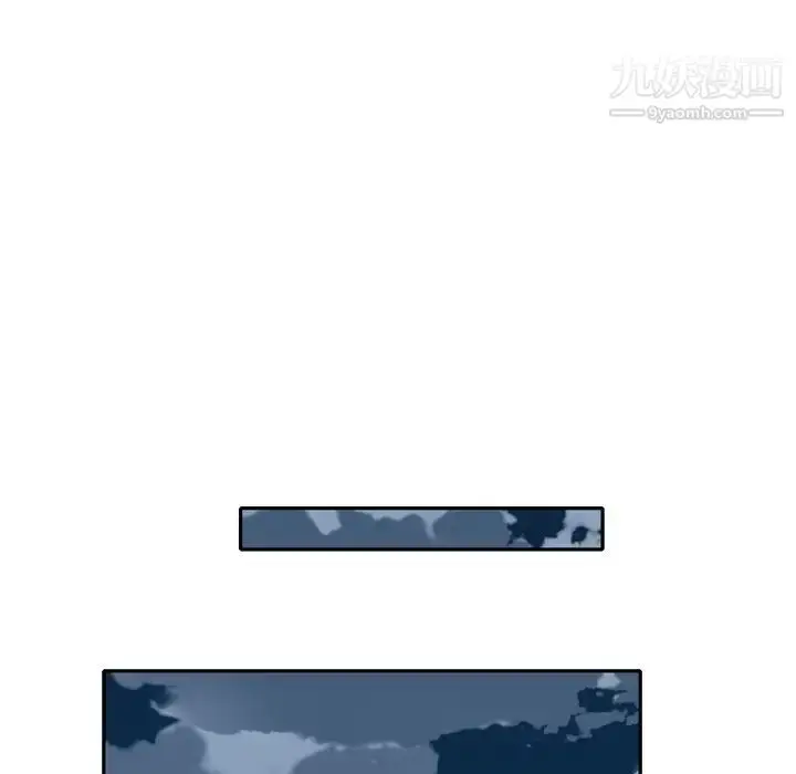 漫画《15少女漂流记》第47话第76张图