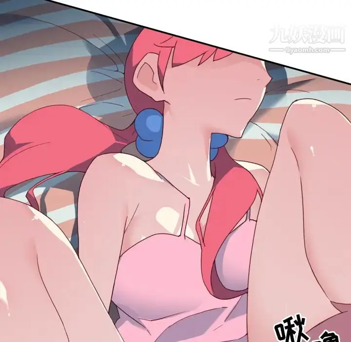 漫画《15少女漂流记》第47话第82张图
