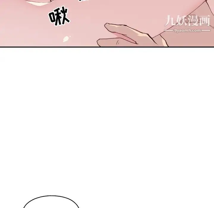 漫画《15少女漂流记》第47话第85张图