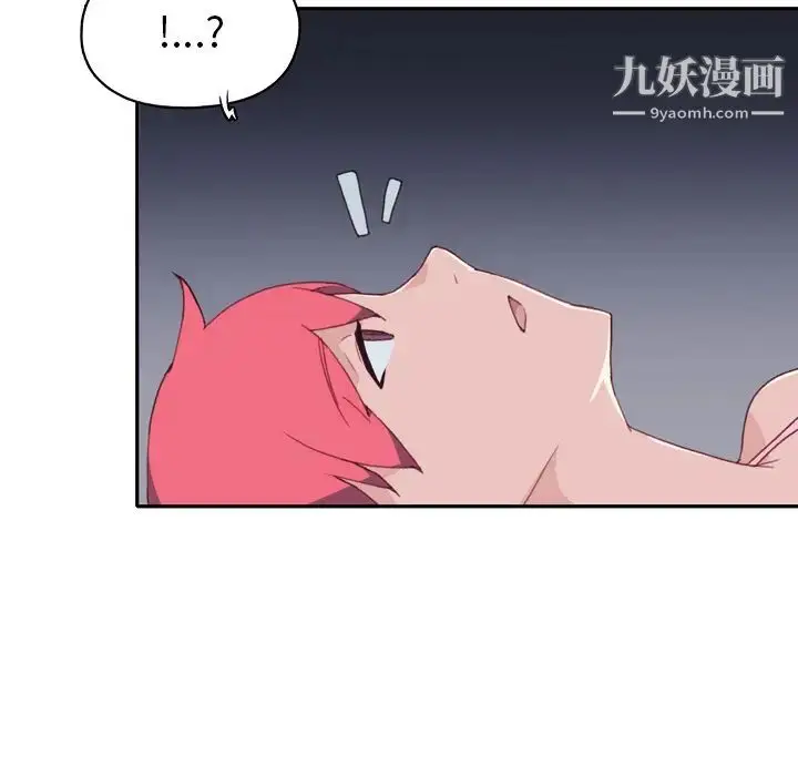漫画《15少女漂流记》第47话第86张图
