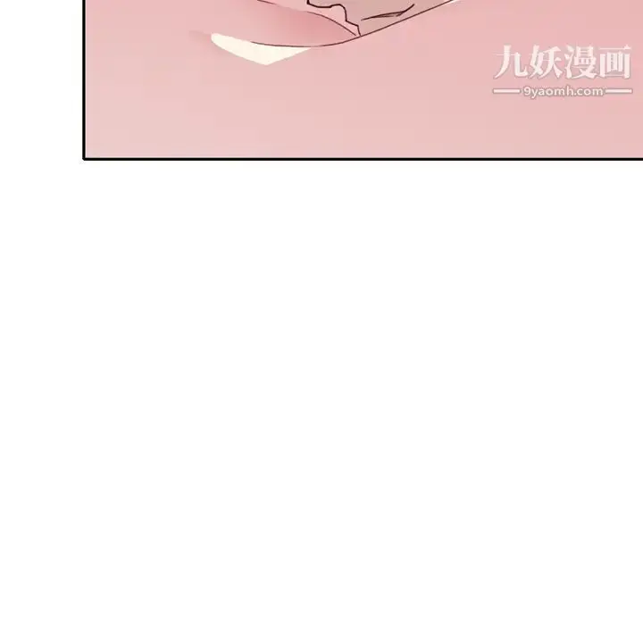 漫画《15少女漂流记》第47话第94张图