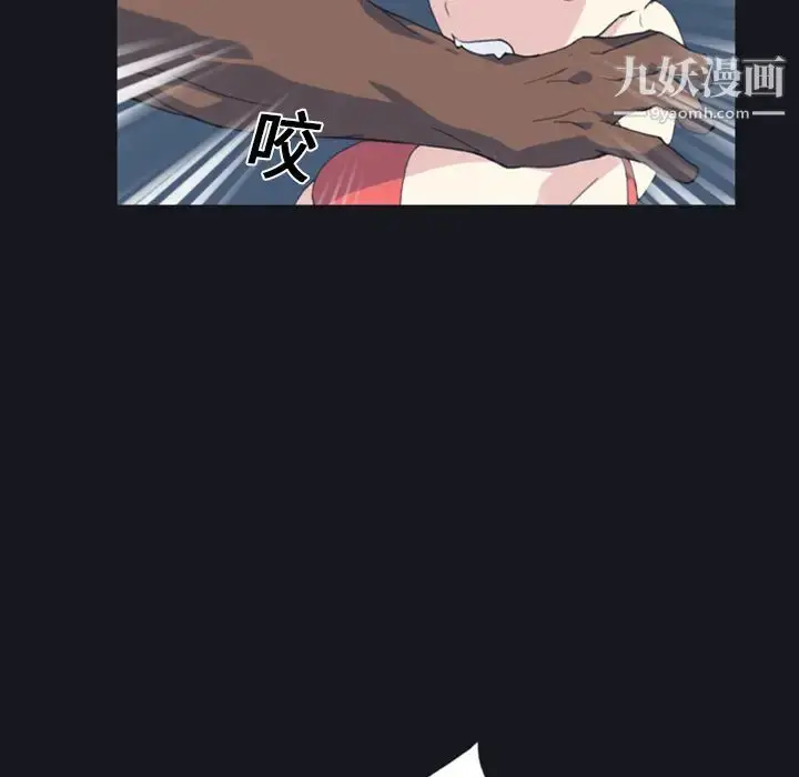 漫画《15少女漂流记》第7话第12张图