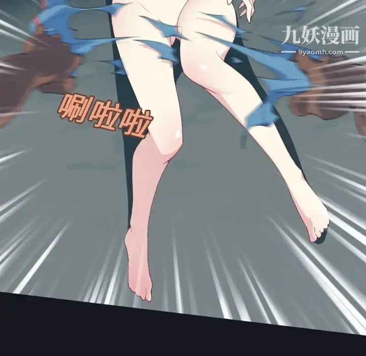 漫画《15少女漂流记》第7话第18张图