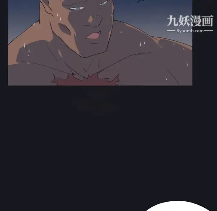 漫画《15少女漂流记》第7话第41张图