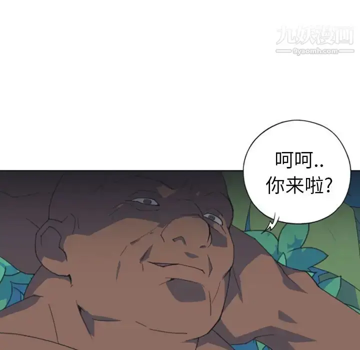 漫画《15少女漂流记》第7话第85张图