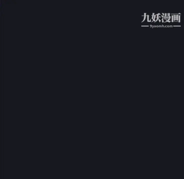 漫画《15少女漂流记》第16话第25张图