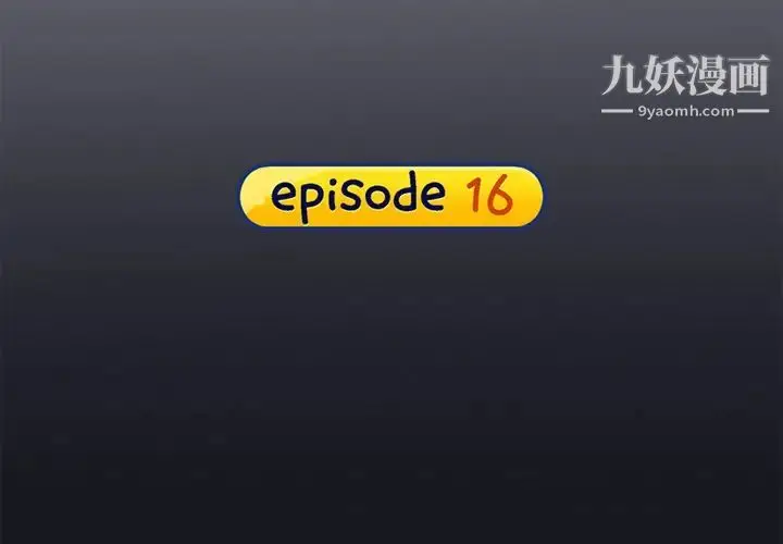 漫画《15少女漂流记》第16话第4张图