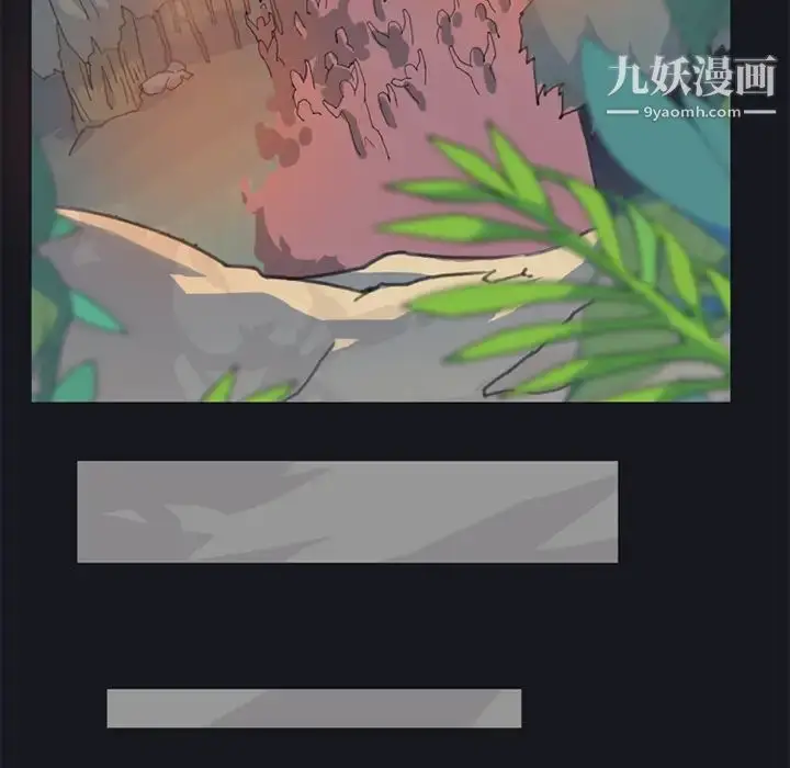 漫画《15少女漂流记》第16话第40张图
