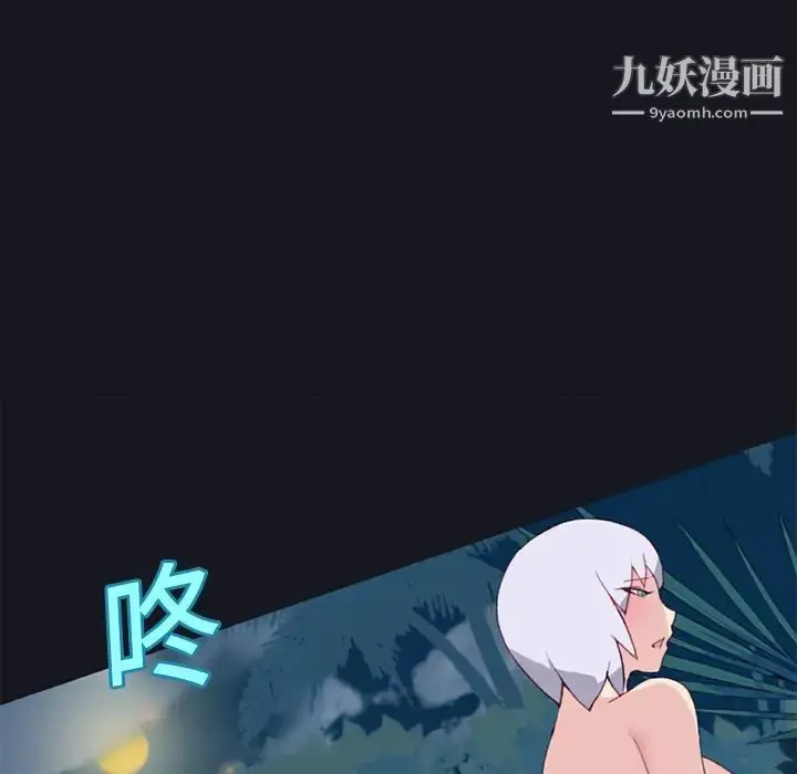 漫画《15少女漂流记》第16话第51张图