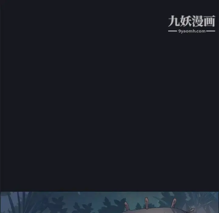 漫画《15少女漂流记》第16话第64张图