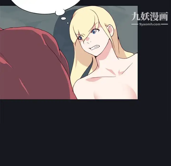 漫画《15少女漂流记》第16话第72张图