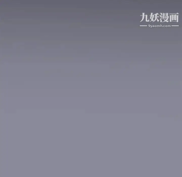 漫画《15少女漂流记》第16话第85张图