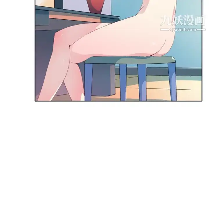 漫画《15少女漂流记》第1话第17张图