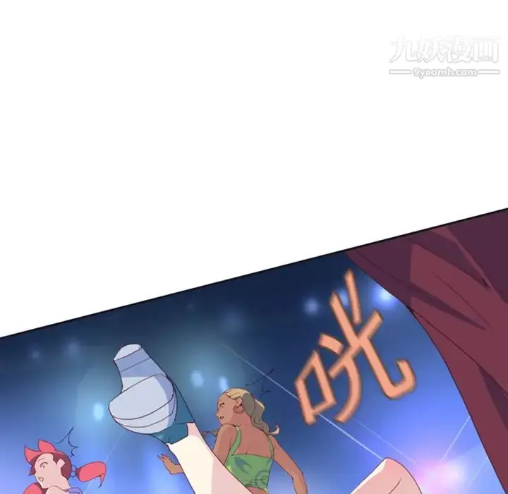 漫画《15少女漂流记》第1话第43张图