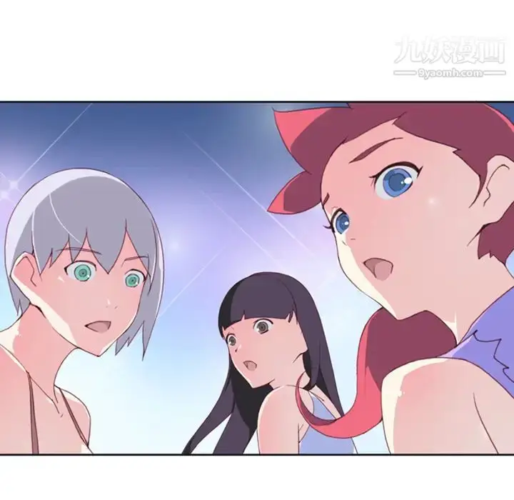 漫画《15少女漂流记》第1话第45张图