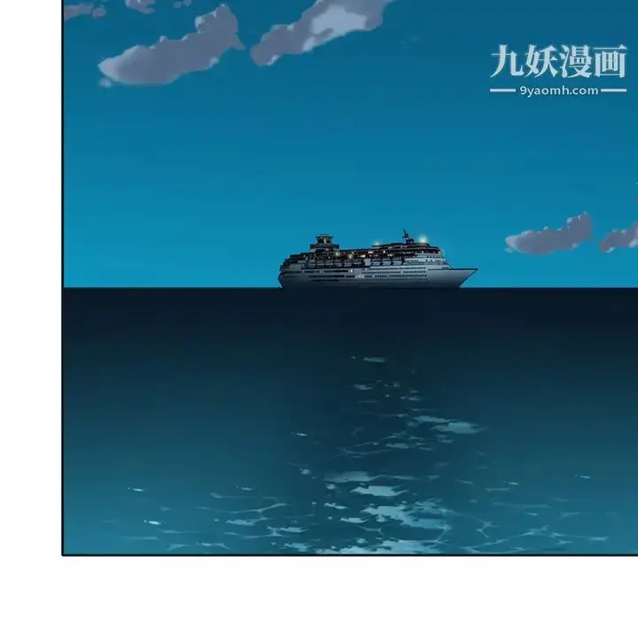 漫画《15少女漂流记》第1话第56张图