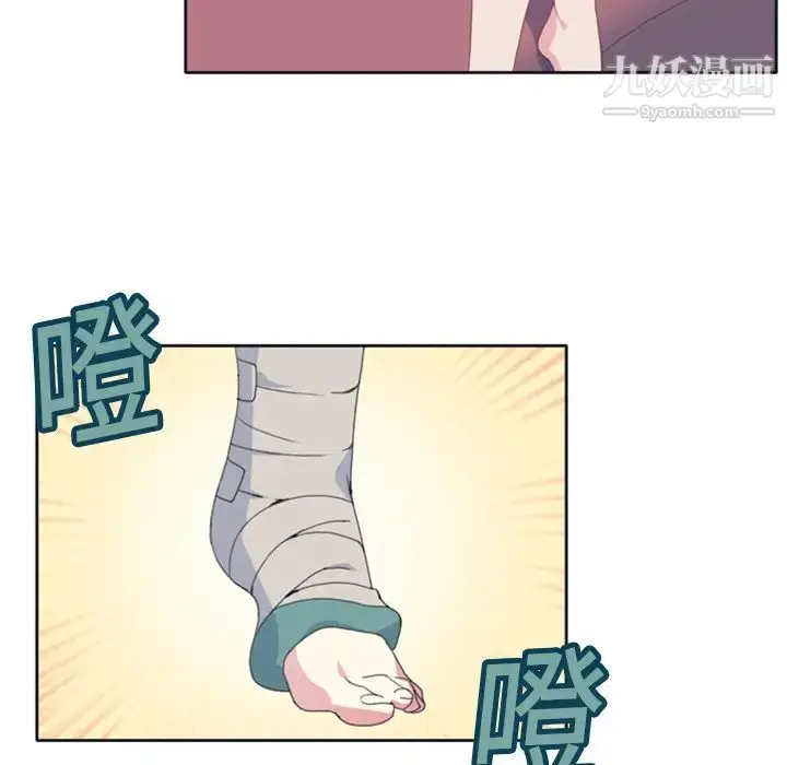 漫画《15少女漂流记》第1话第58张图