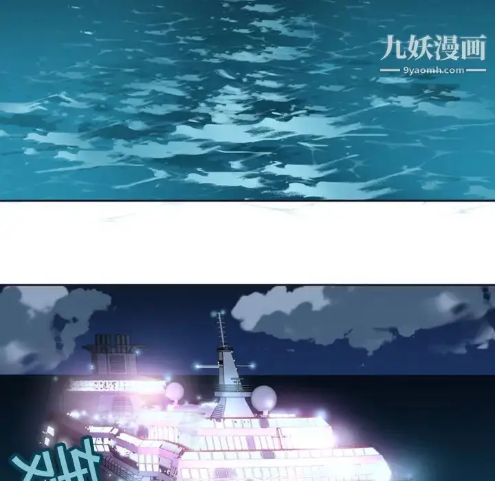 漫画《15少女漂流记》第1话第6张图